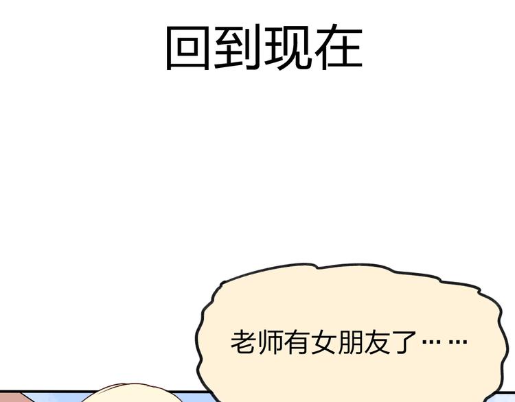 第23话 原来是我需要你(1/2)-第23话