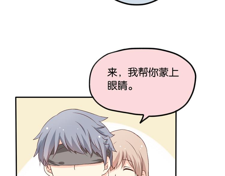 第5话 不会把她让给你(1/3)-第5话