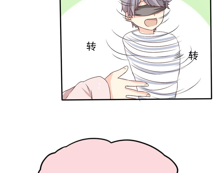 第5话 不会把她让给你(1/3)-第5话