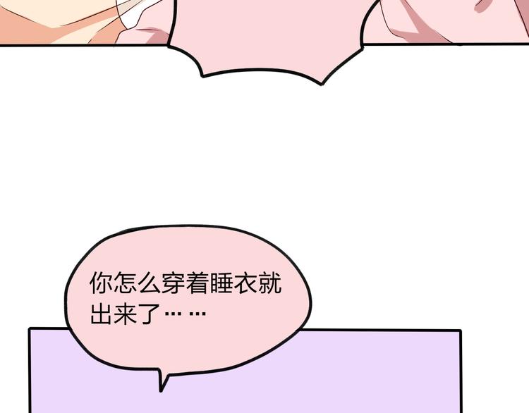 第5话 不会把她让给你(1/3)-第5话