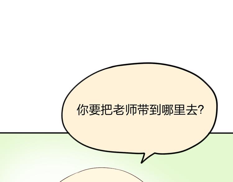 第5话 不会把她让给你(1/3)-第5话