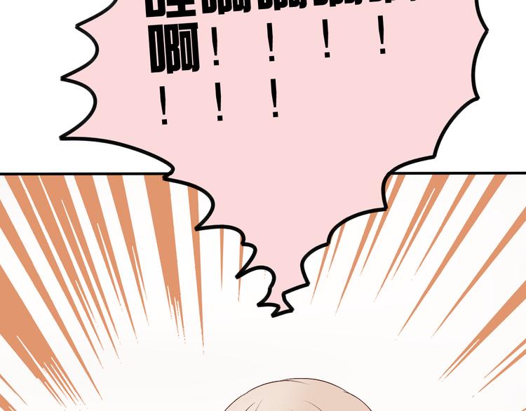第5话 不会把她让给你(1/3)-第5话