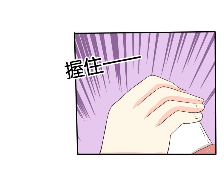 第7话 喜欢就去追求(1/2)-第7话