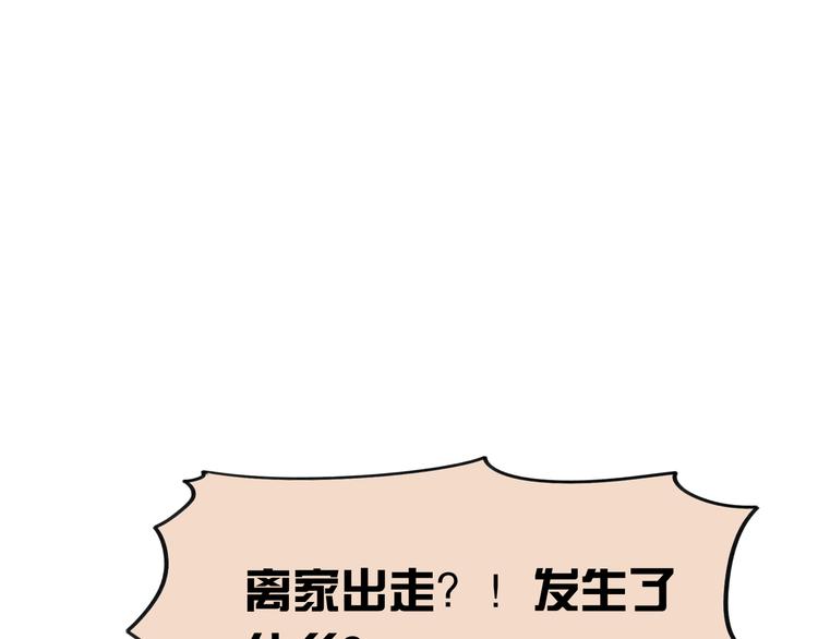 第9话 一起洗澡一起睡(1/2)-第9话