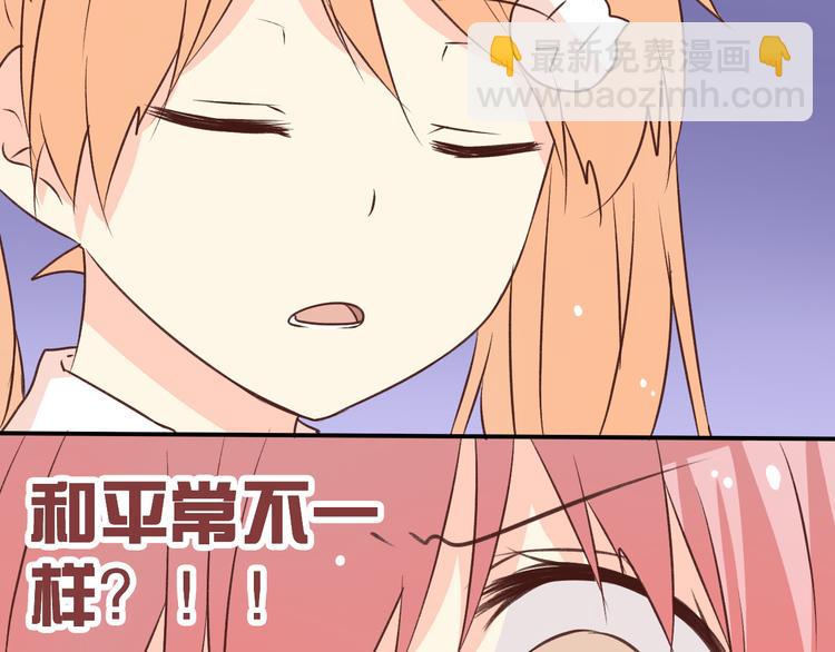 第9话 一起洗澡一起睡(1/2)-第9话