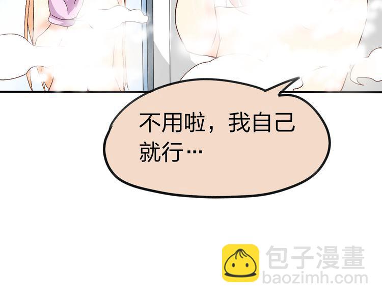 第9话 一起洗澡一起睡(1/2)-第9话