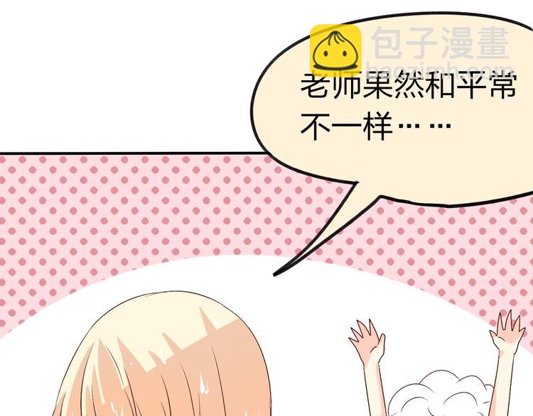第9话 一起洗澡一起睡(1/2)-第9话