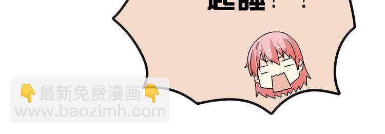 第9话 一起洗澡一起睡(1/2)-第9话