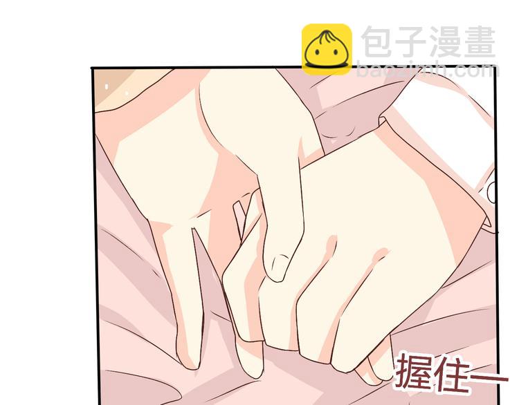 第9话 一起洗澡一起睡(1/2)-第9话