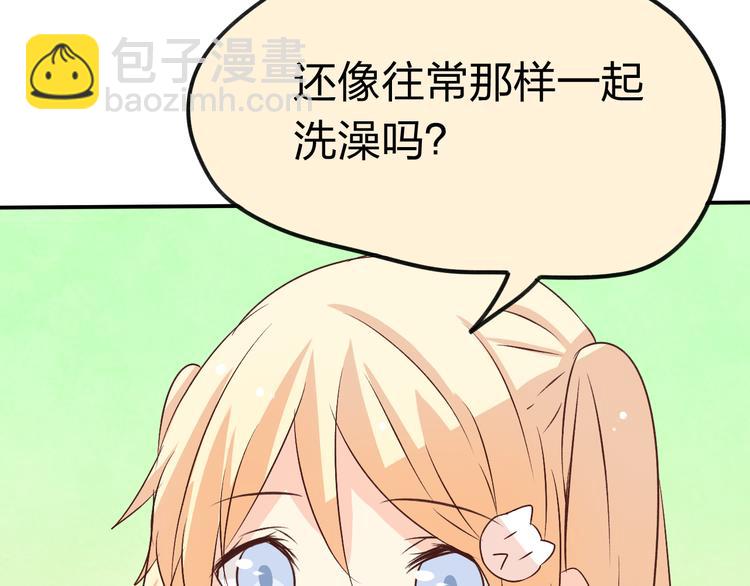 第9话 一起洗澡一起睡(1/2)-第9话