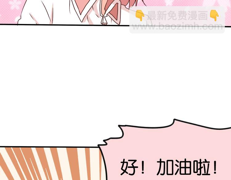 第11话 她主动吻了我(1/2)-第11话
