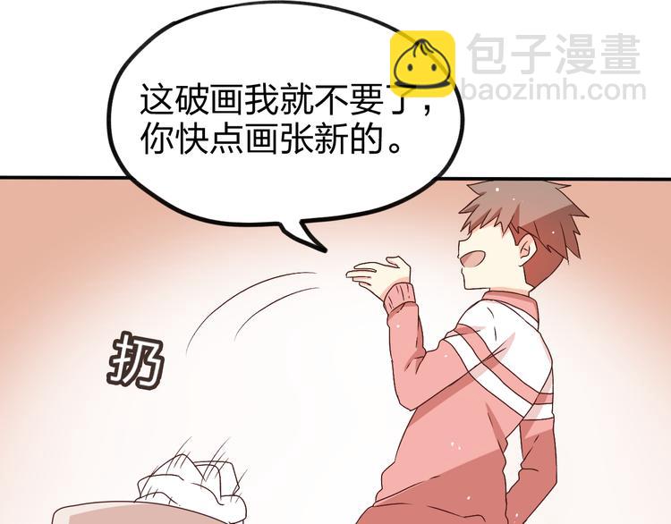 第11话 她主动吻了我(1/2)-第11话