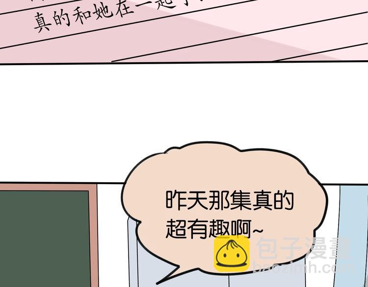 第11话 她主动吻了我(1/2)-第11话
