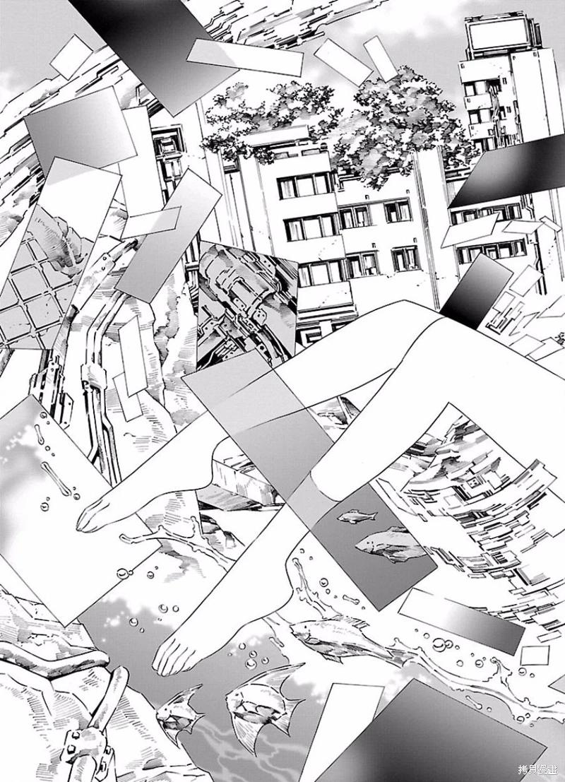🍵百合系统 第15话 第3页