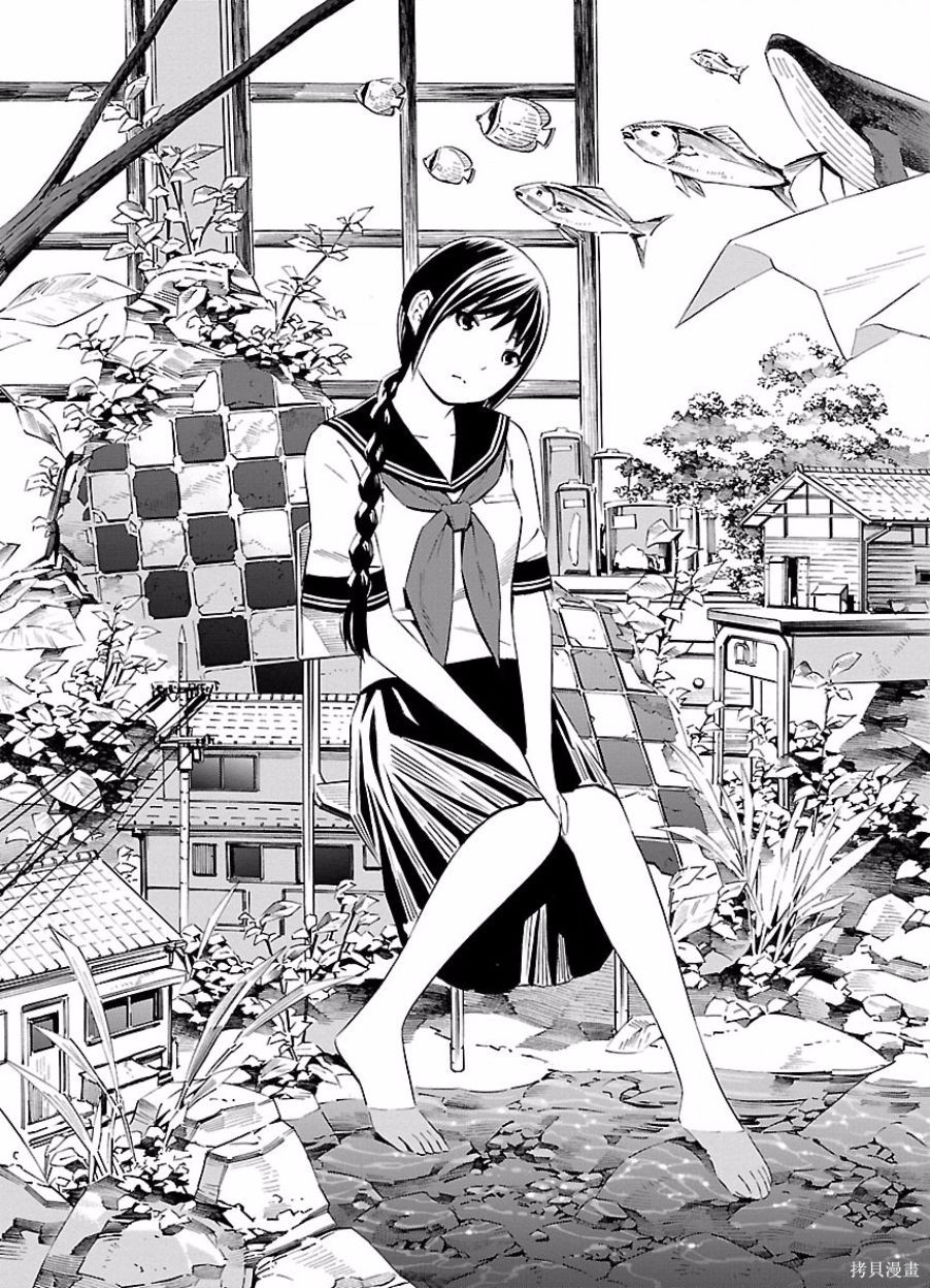 🍵百合系统 第17话 第3页