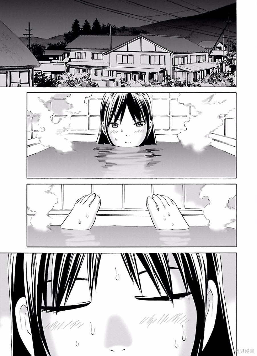 🍵百合系统 第19话 第1页