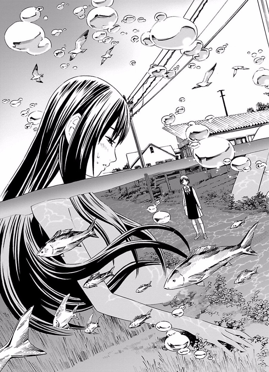🍵百合系统 第19话 第3页