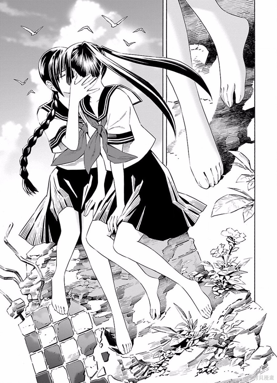 🍵百合系统 第21话 第13页