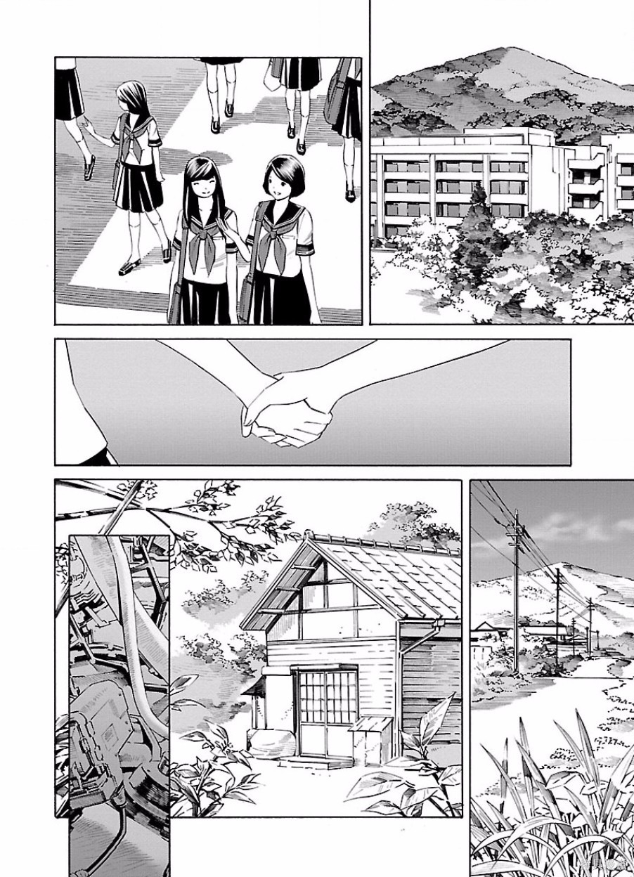 🍵百合系统 第21话 第18页