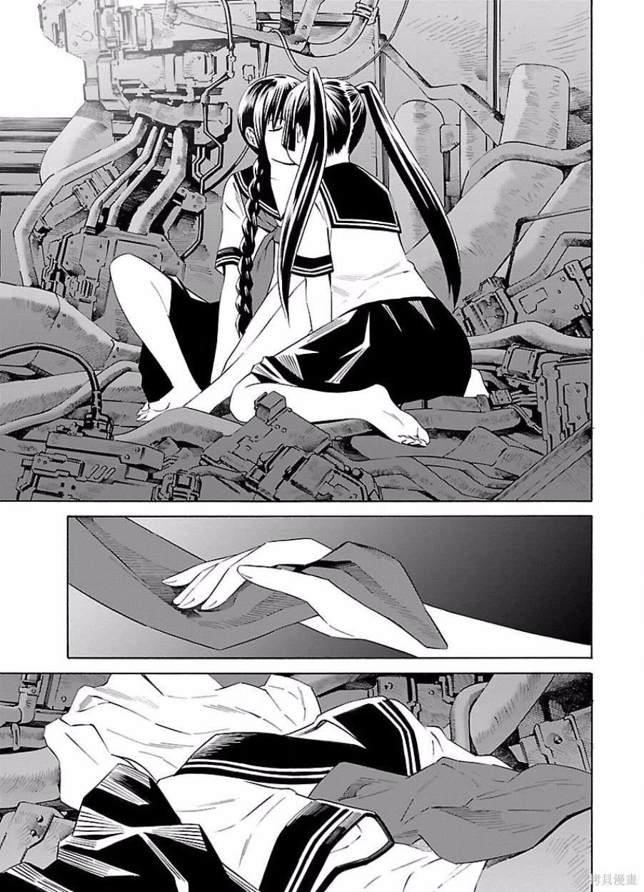 🍵百合系统 第21话 第19页