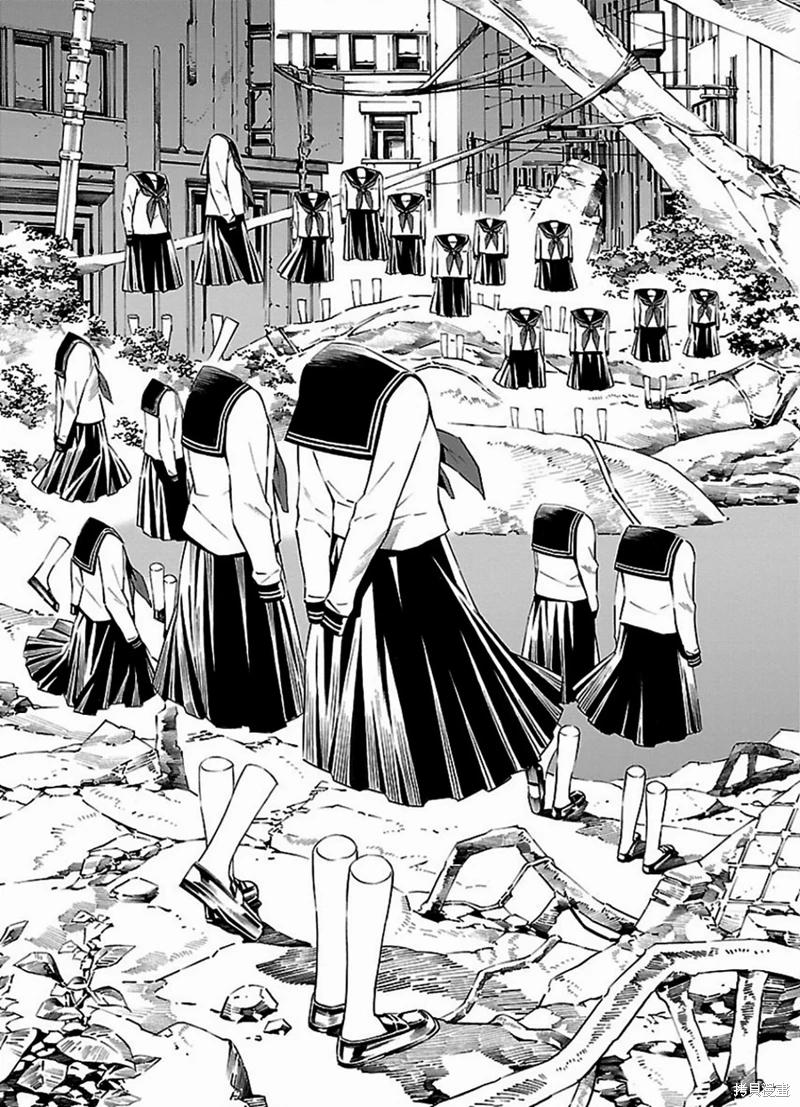 🍵百合系统 第7话 第3页
