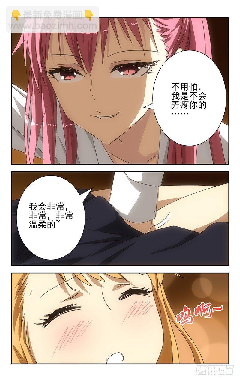 001-第1话