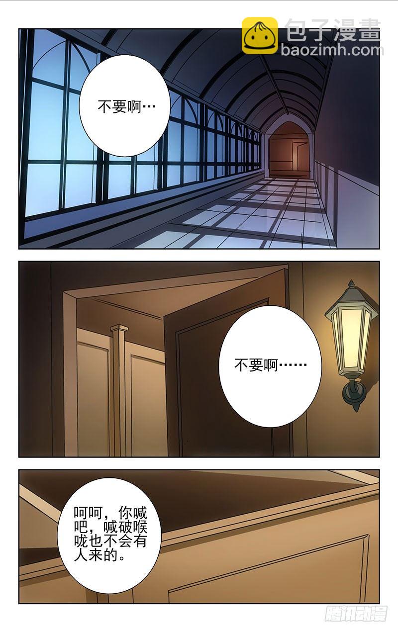 001-第1话