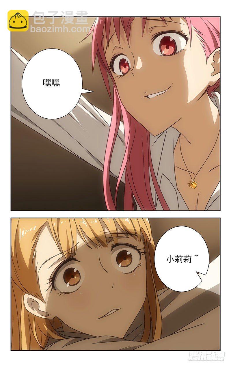 001-第1话