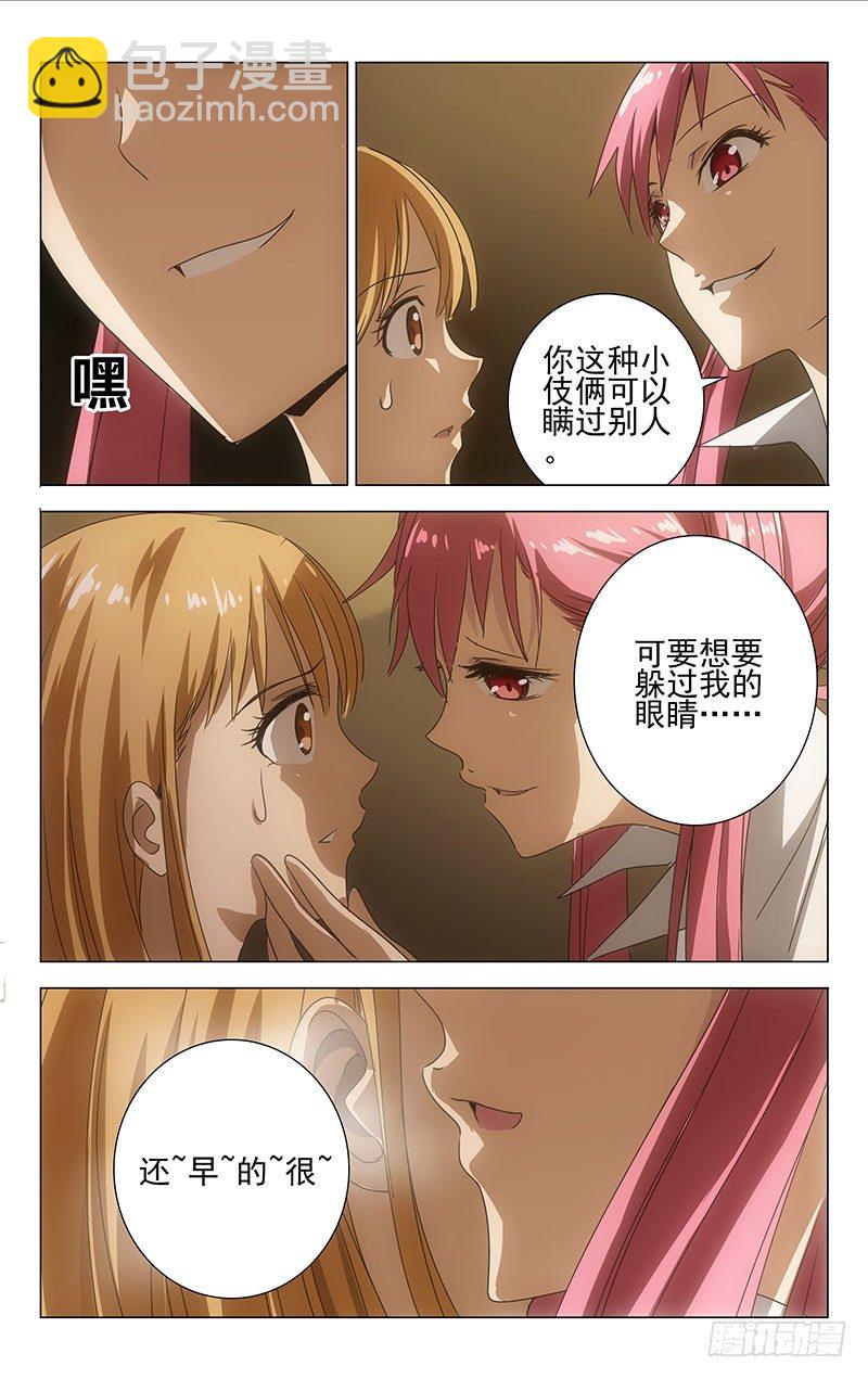 001-第1话