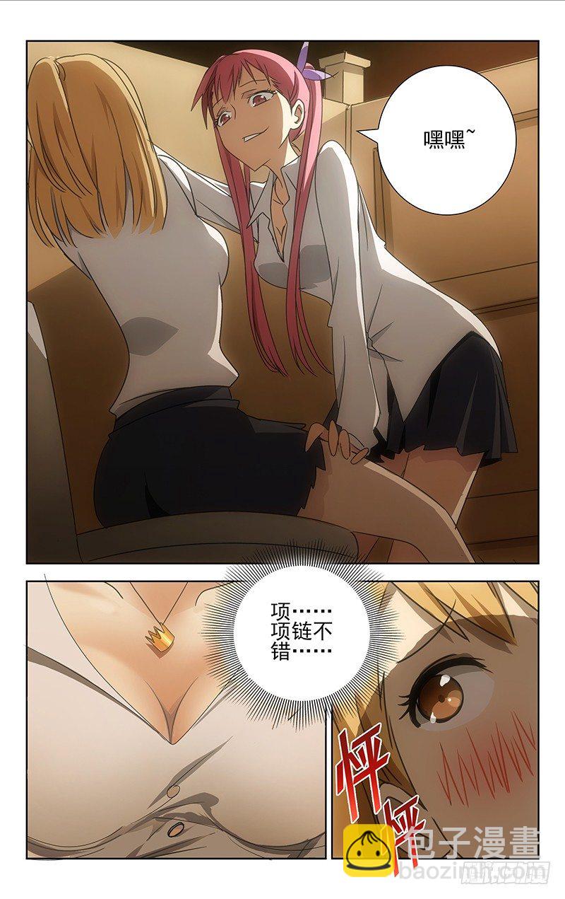 001-第1话