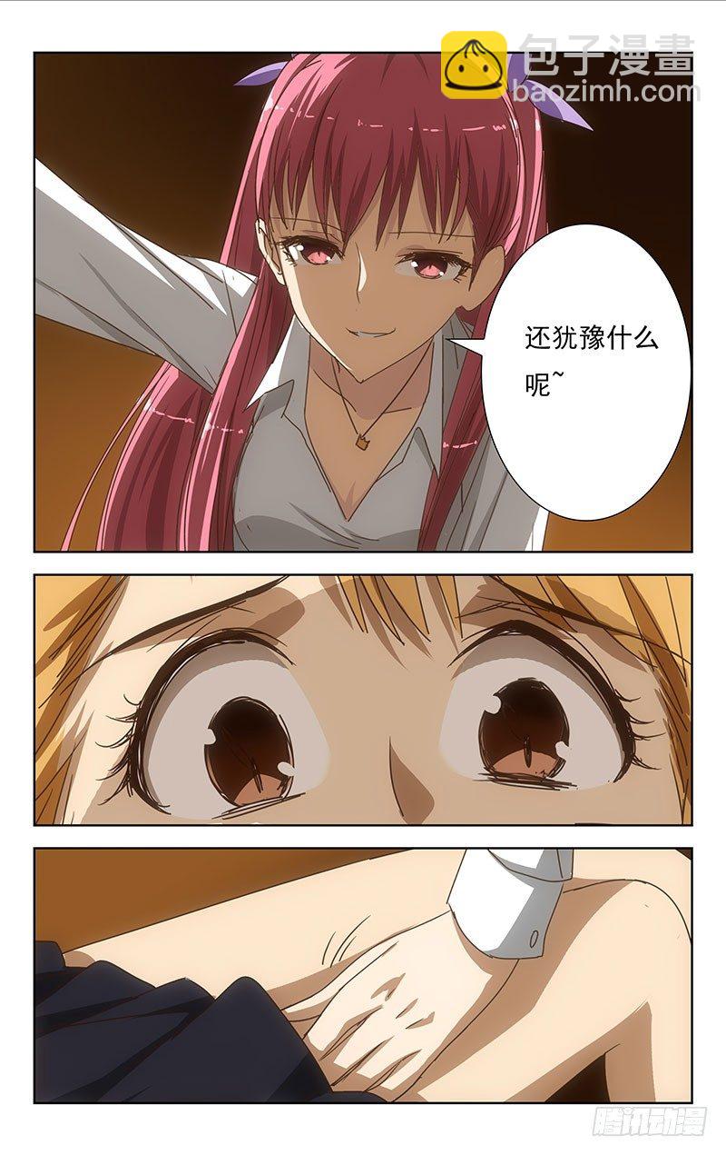 001-第1话