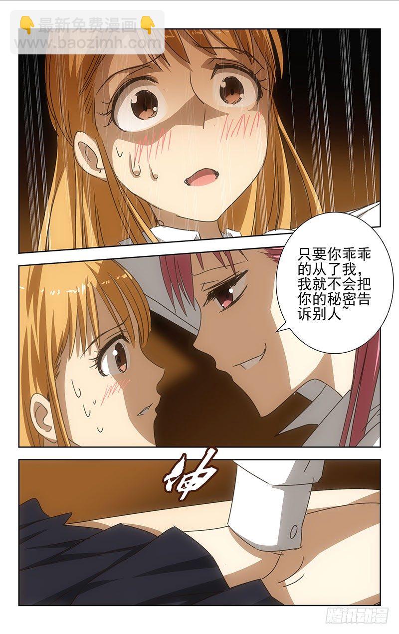 001-第1话