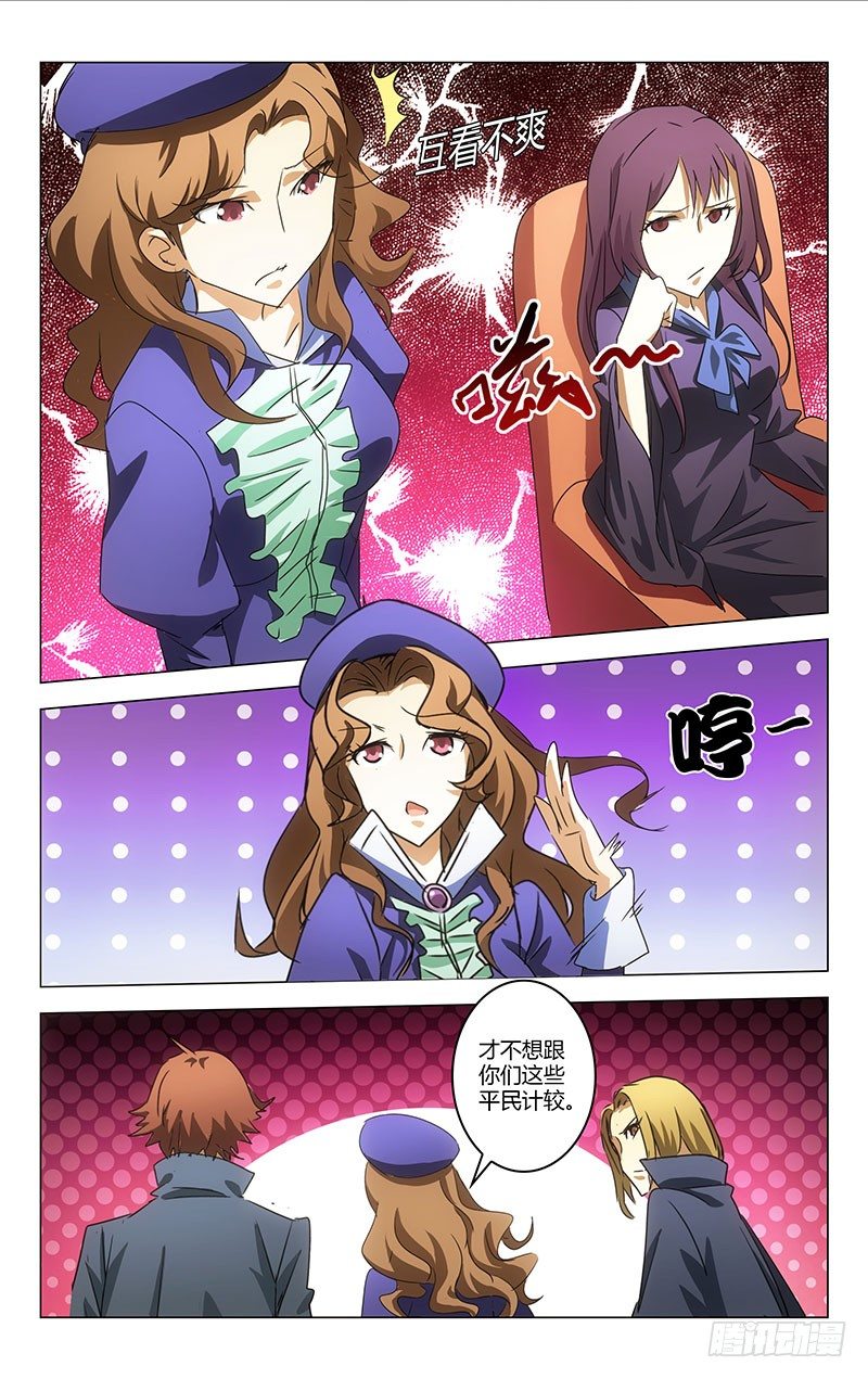 011-第11话