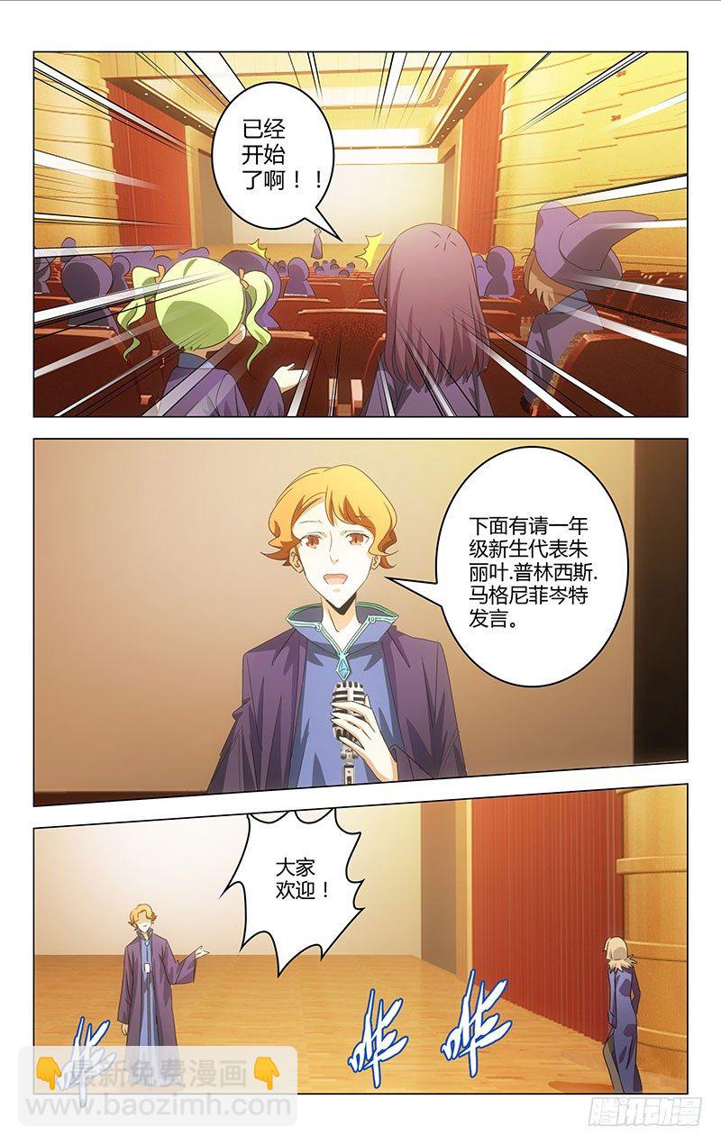 011-第11话