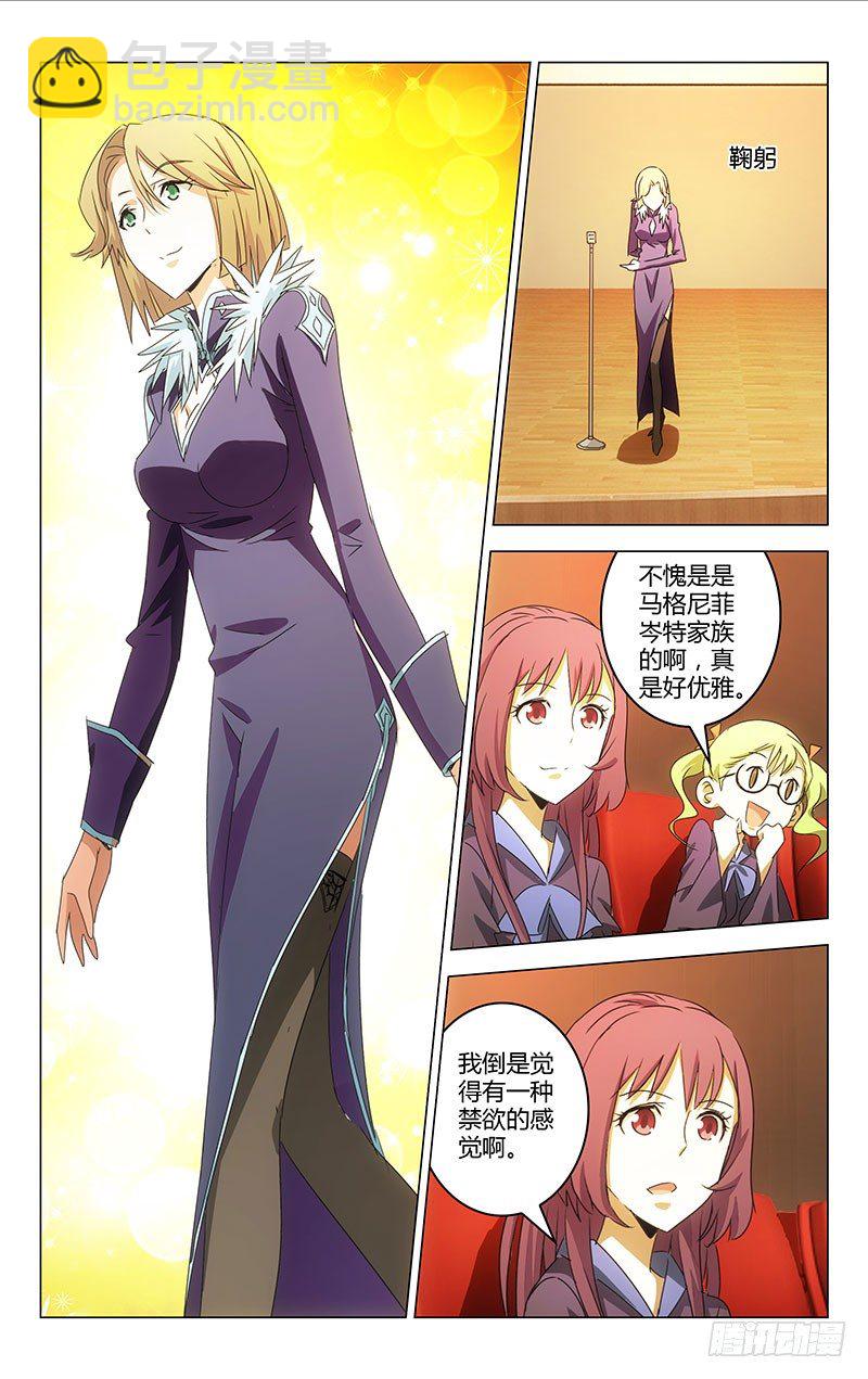 011-第11话