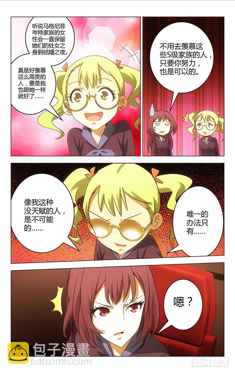 011-第11话