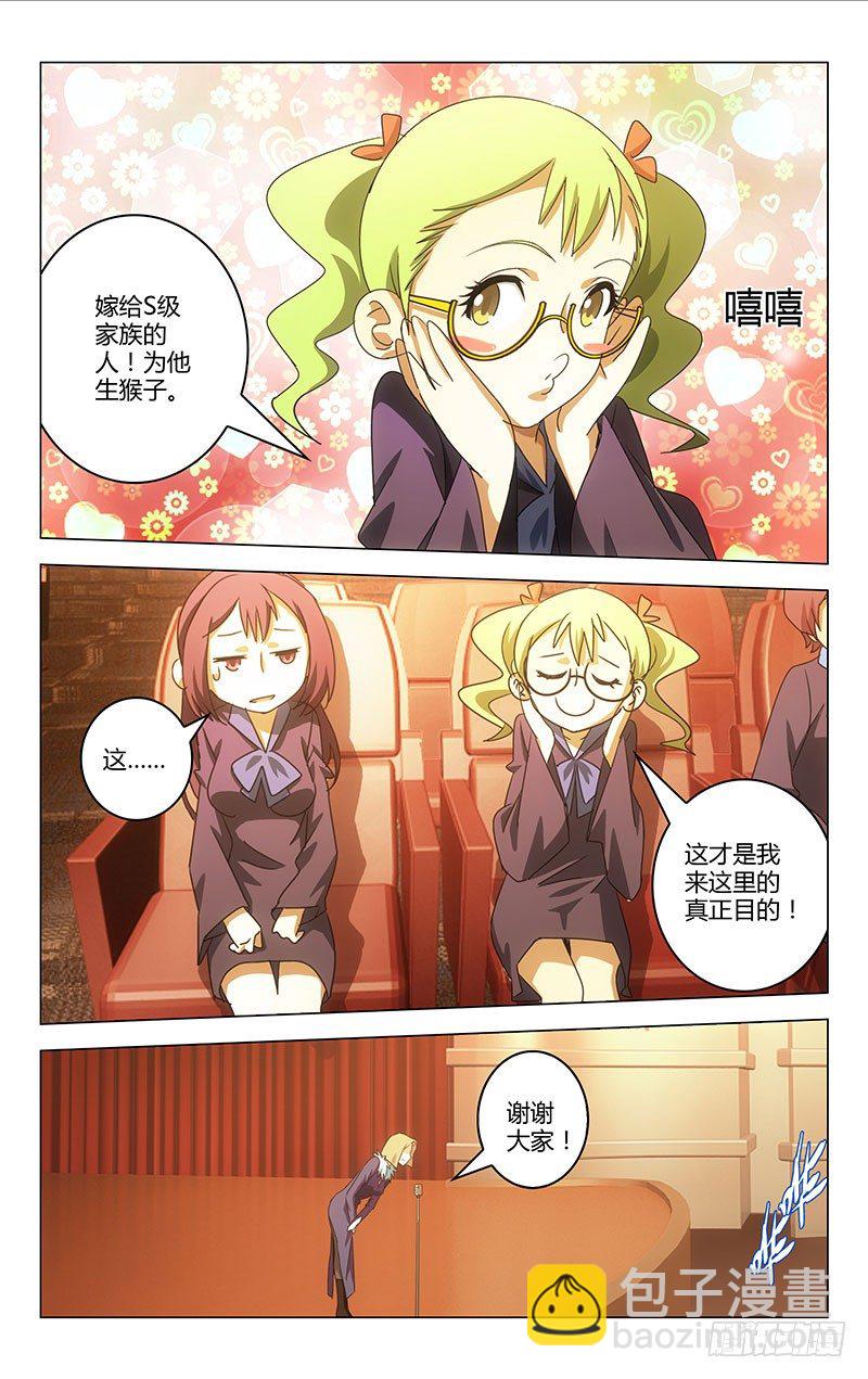 011-第11话