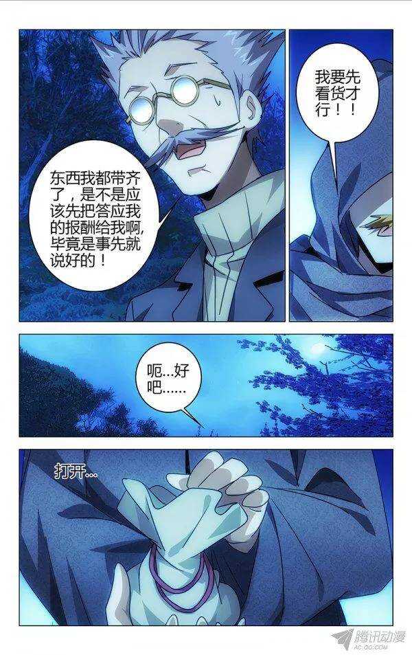 100-第95话
