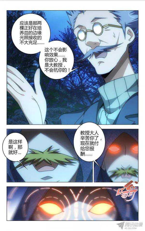 100-第95话