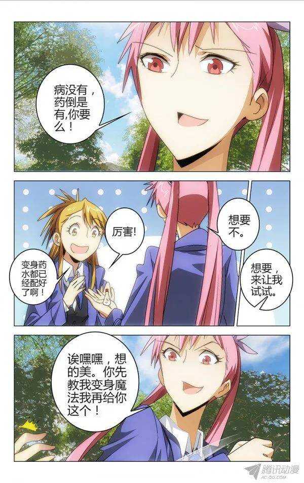 102-第97话