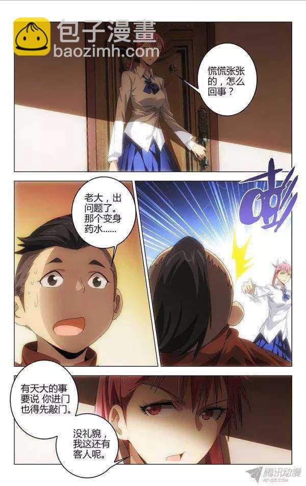 107-第103话