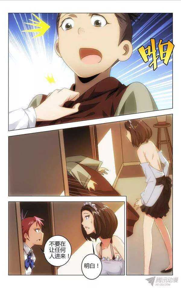 107-第103话