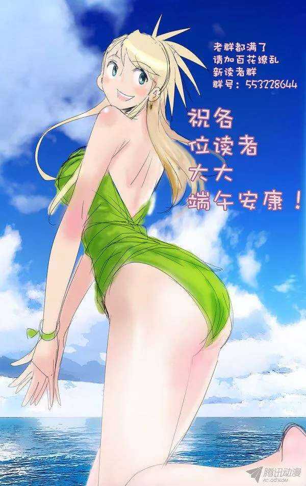 107-第103话