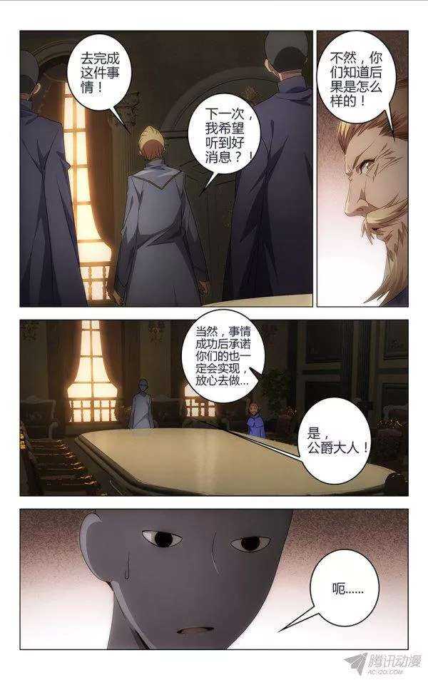 107-第103话