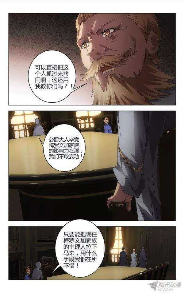 107-第103话