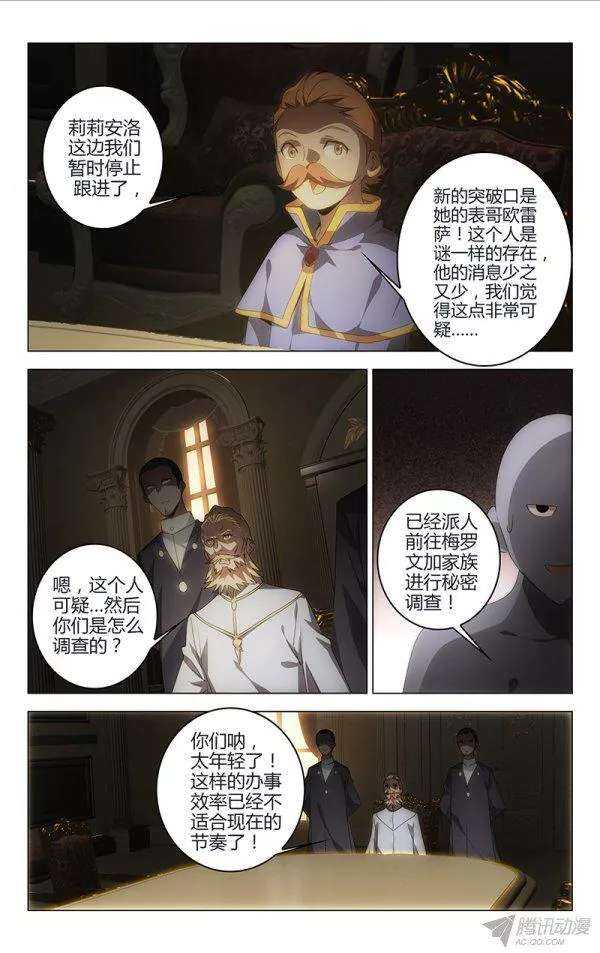 107-第103话
