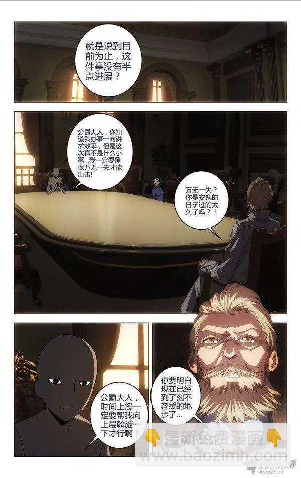 107-第103话