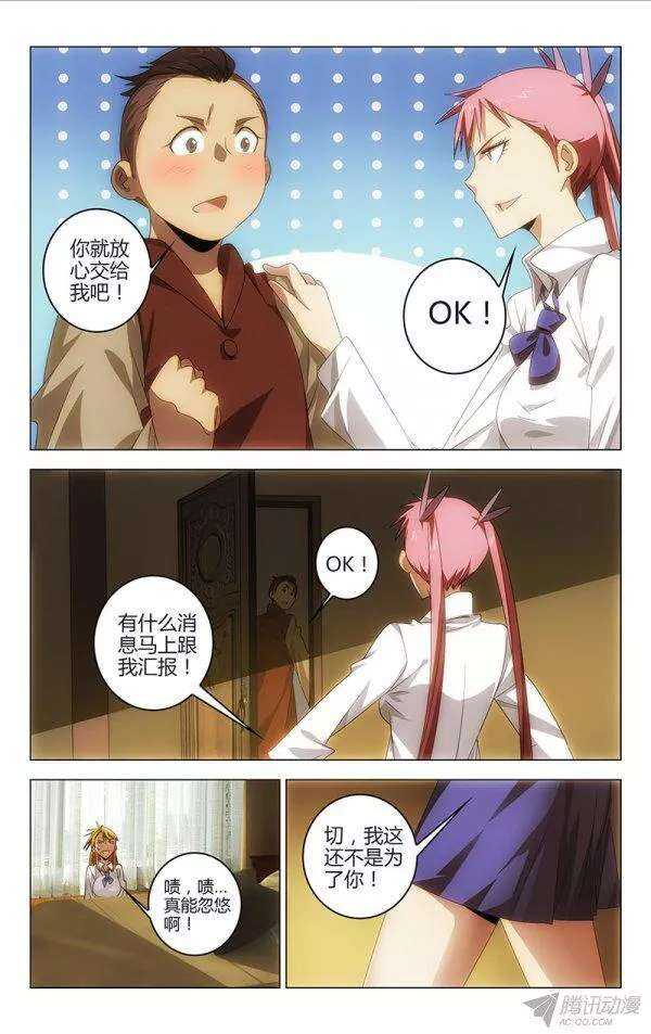 107-第103话