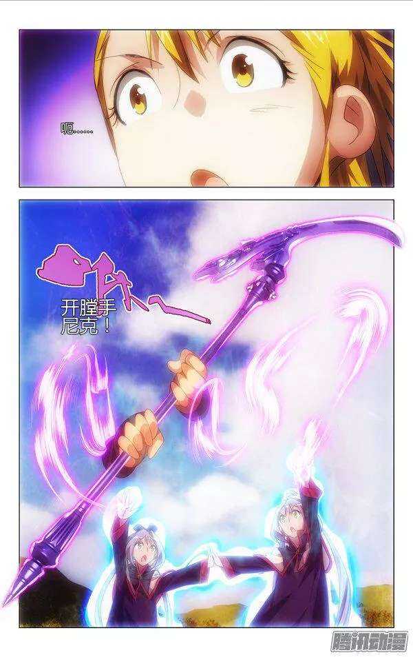 109-第105话