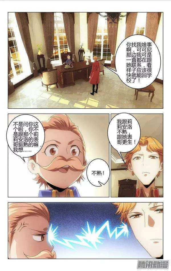 109-第105话